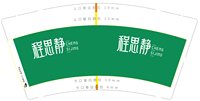 https://tcs.teambition.net/thumbnail/313k308050c6aedbe77812b2499d5faae15a/w/200/h/200纸杯定做 设计图附件