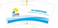 12250718 上知教育9盎司1千个：tao880917 一次性定制纸杯、一次性广告纸杯设计图