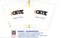 12250722异界12盎司1千：刘豆豆922503721（zq13583215883） 一次性定制纸杯、一次性广告纸杯设计图