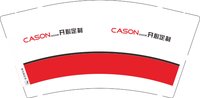 13250717开心定制9盎司特厚1千个加急：何凤318 一次性定制纸杯、一次性广告纸杯设计图