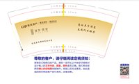 12250803建发壹里9盎司加厚1万：漂亮紫霞 一次性定制纸杯、一次性广告纸杯设计图