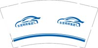 12250713东莞明辉集团9盎司1千：ouning0612 一次性定制纸杯、一次性广告纸杯设计图