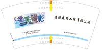 3140708 （改）季季精彩 7盎司2000个：250708-403659855402170 一次性定制纸杯、一次性广告纸杯设计图