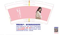 12250712十安保胎门诊9盎司1千个：yj994710654 一次性定制纸杯、一次性广告纸杯设计图