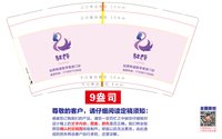 https://tcs.teambition.net/thumbnail/313k31b0e7baa92327e98e3bdf5ff5fed013/w/200/h/200纸杯定做 设计图附件