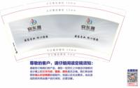 https://tcs.teambition.net/thumbnail/313k31c26e051087a014d031956043d20069/w/200/h/200纸杯定做 设计图附件