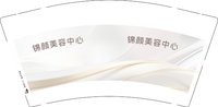 12250730锦颜美容中心9盎司加厚1千：李丽英5200 一次性定制纸杯、一次性广告纸杯设计图
