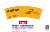 https://tcs.teambition.net/thumbnail/313k3200a2b4a8c7f0aca13f0663121adfb4/w/200/h/200纸杯定做 设计图附件