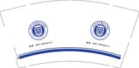 （休白500）12250728哈尔滨华铺 9盎司加厚1000个：w20041017 一次性定制纸杯、一次性广告纸杯设计图