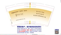 12250803建发壹里9盎司加厚1万：漂亮紫霞 一次性定制纸杯、一次性广告纸杯设计图