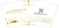 https://tcs.teambition.net/thumbnail/313k32c068182428e76b037a4875fb2bee56/w/200/h/200纸杯定做 设计图附件