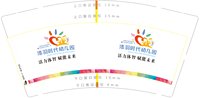 https://tcs.teambition.net/thumbnail/313k3387953f1f7401a7357b4af559ed7e64/w/200/h/200纸杯定做 设计图附件