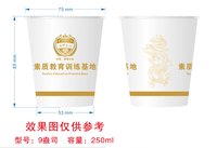 12250803狼神大队9盎司1千：tb65761363 一次性定制纸杯、一次性广告纸杯设计图