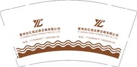 12250711惠州市亿成法律咨询有限公司9盎司加厚1千个：zwt2000088 一次性定制纸杯、一次性广告纸杯设计图