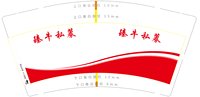 https://tcs.teambition.net/thumbnail/313k340d4648abbd9e3d45c9463647413d7c/w/200/h/200纸杯定做 设计图附件