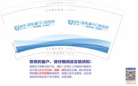 https://tcs.teambition.net/thumbnail/313k3414a7daf5dcf40b6110f556e1166507/w/200/h/200纸杯定做 设计图附件
