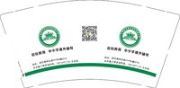 12250716（再改） 启珩教育9盎司1千：小财务 一次性定制纸杯、一次性广告纸杯设计图