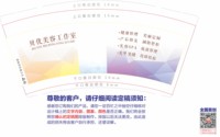12250706 贝优美容工作室9盎司1千：泡泡堂623156716 一次性定制纸杯、一次性广告纸杯设计图