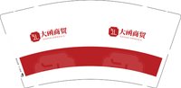 12250802大函商贸9盎司1千个：冰峰（微信3） 一次性定制纸杯、一次性广告纸杯设计图