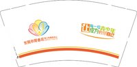 12250729东莞市莞香花9盎司1千：小雨阿rainy 一次性定制纸杯、一次性广告纸杯设计图