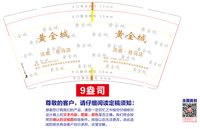 https://tcs.teambition.net/thumbnail/313k3524b2f0b99ce6897676204fc97ec1d4/w/200/h/200纸杯定做 设计图附件