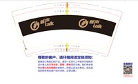 https://tcs.teambition.net/thumbnail/313k353ed9b01cd382eedc15c266ad705fcb/w/200/h/200纸杯定做 设计图附件