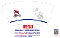 https://tcs.teambition.net/thumbnail/313k359620193c4dd19d632977c7b088f465/w/200/h/200纸杯定做 设计图附件