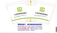 https://tcs.teambition.net/thumbnail/313k35b6c01e598f3047eaae9da94f84f6f9/w/200/h/200纸杯定做 设计图附件