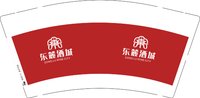 16250731 东麓酒城9盎司1千：龚璐919 一次性定制纸杯、一次性广告纸杯设计图