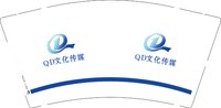 12250710 QD文化传媒9盎司1千：pic1015 一次性定制纸杯、一次性广告纸杯设计图