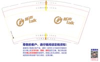 https://tcs.teambition.net/thumbnail/313k3674d3faf6adaaf6b6a3516d8339b987/w/200/h/200纸杯定做 设计图附件