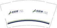 12250718 （版本1）裕居网9盎司加厚1千：bb122836 一次性定制纸杯、一次性广告纸杯设计图