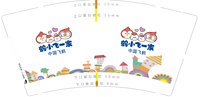 https://tcs.teambition.net/thumbnail/313k36f89bb39829a0a6893f61ea8a5f8699/w/200/h/200纸杯定做 设计图附件