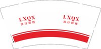 12250714有改流行前线9盎司加厚1千：tb689656436 一次性定制纸杯、一次性广告纸杯设计图