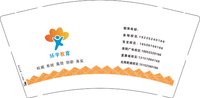 13250710（新号码）环宇教育9盎司2千个：奥沙利娜娜 一次性定制纸杯、一次性广告纸杯设计图