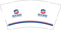 12250719 筑实商砼9盎司1千：njl聂佳琳 一次性定制纸杯、一次性广告纸杯设计图