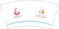 3140722 银龄营养生活平台 9盎司2000个：250722-536273262391323 一次性定制纸杯、一次性广告纸杯设计图