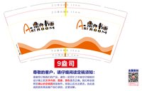 https://tcs.teambition.net/thumbnail/313k373ae7230a3ffdc51a219815f3760cd5/w/200/h/200纸杯定做 设计图附件