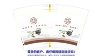 12250724柏园草堂16盎司1千个加急：（配黑高盖1千）徐艳梅12388 一次性定制纸杯、一次性广告纸杯设计图