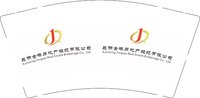 13250715 （改）昆明金桥房地产经纪有限公司 9盎司2千个：小鲜鲜8 一次性定制纸杯、一次性广告纸杯设计图