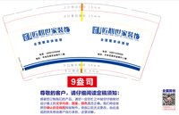 12250714匠心世家装饰 9盎司加厚1千：周佳欣妹妹 一次性定制纸杯、一次性广告纸杯设计图