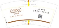 https://tcs.teambition.net/thumbnail/313k37aae5c52682b087a9fd25149ad5c967/w/200/h/200纸杯定做 设计图附件
