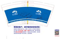 https://tcs.teambition.net/thumbnail/313k37d33bf3b756f8b2914f62ea9547ba95/w/200/h/200纸杯定做 设计图附件