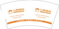 15250725云果教育 7盎司5千个：百度微信韦老师15375387344 一次性定制纸杯、一次性广告纸杯设计图