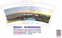 12250727 9盎司1千：lichao805180611 一次性定制纸杯、一次性广告纸杯设计图