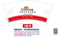 https://tcs.teambition.net/thumbnail/313k37e6dfd4dbdfd4f06877fed014d4fc65/w/200/h/200纸杯定做 设计图附件
