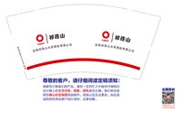 https://tcs.teambition.net/thumbnail/313k381f22a99984de76d7464139e3996789/w/200/h/200纸杯定做 设计图附件
