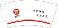 14250716改 麻雀投资9盎司1000个：tb416377297253 一次性定制纸杯、一次性广告纸杯设计图