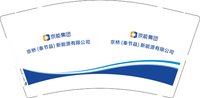 12250723京能集团 9盎司1000个：烟比女人亲伤肺不伤心9468 一次性定制纸杯、一次性广告纸杯设计图