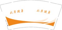 12250730北岸健身 9盎司加厚1千：dsc大道19275587 一次性定制纸杯、一次性广告纸杯设计图